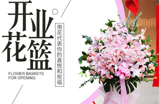 河南南阳社旗县饶良镇程洼村花篮配送
