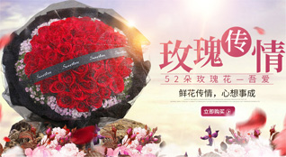 河南南阳社旗县饶良镇程洼村鲜花速递